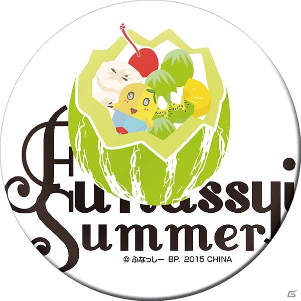 ふなっしーと一緒に過ごす夏休み―弟のふなごろーも初登場！「一番くじ ふなっしー～最も過酷な季節なっしー！～」が7月中旬より販売開始の画像36