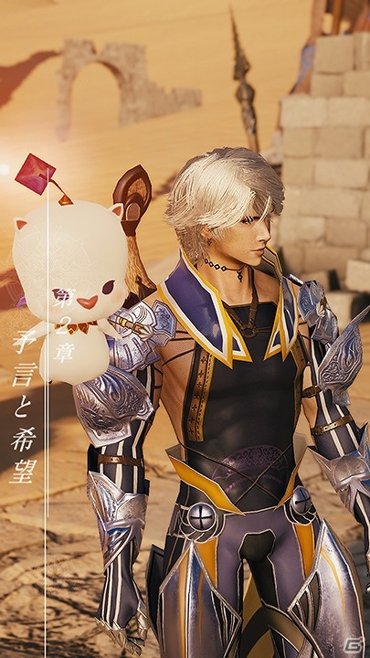 iOS/Android「メビウス ファイナルファンタジー」メインストーリー第2章“預言と希望”が配信開始！サイドストーリーや新領域も解放の画像2