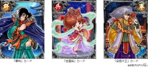 Mobage「大戦乱!!三国志バトル」ブラック・ジャックが華佗、ピノコが全皇后に変身！手塚治虫マンガのキャラクターたちが登場の画像2