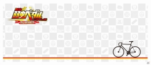 舞台「弱虫ペダル インターハイ篇 The WINNER」のセガ ラッキーくじ Lightが7月14日より順次発売の画像3