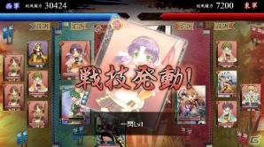 揺れる戦国美少女RPG「戦国武将姫 MURAMASA 乱」がにじよめでサービスイン！SR以上確定ガチャチケットがもらえるキャンペーンもの画像6