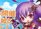 iOS/Android「DivinaCute」出演声優陣のサイン色紙や担当キャラクターが当たるTwitterキャンペーンが実施！