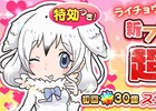 iOS/Android「けものフレンズ」大感謝キャンペーンが開催！攻殻機動隊のタイアップイベント後半戦もスタート