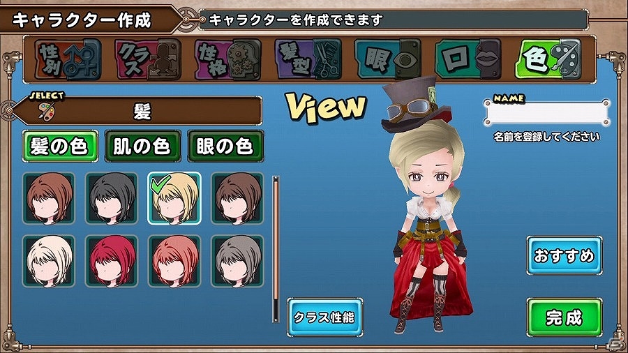 iOS/Android「ランページ ランド ランカーズ」が2015年7月に配信決定！ゲームの遊び方を紹介したチュートリアルトレーラーも公開の画像1