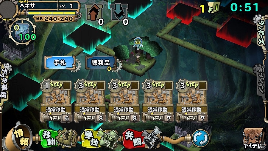 iOS/Android「ランページ ランド ランカーズ」が2015年7月に配信決定！ゲームの遊び方を紹介したチュートリアルトレーラーも公開の画像2