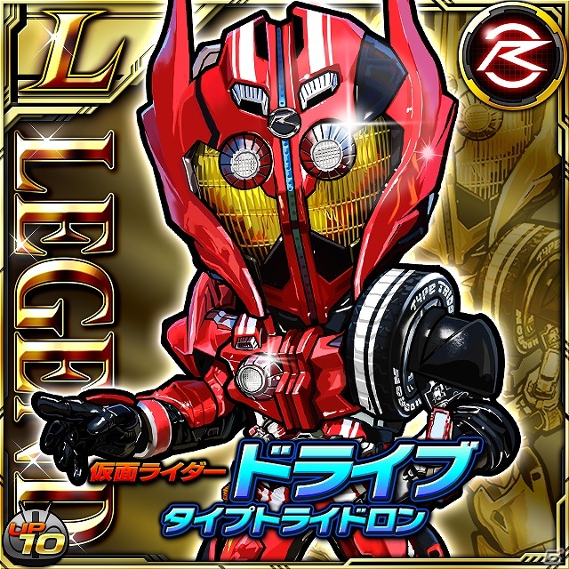 iOS/Android「仮面ライダー ライダバウト！」同じ支部の仲間と一緒に戦う新機能「ジモト出動」が実装！大型アップデート第2弾が実施の画像9