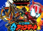 iOS/Android「仮面ライダー ライダバウト！」同じ支部の仲間と一緒に戦う新機能「ジモト出動」が実装！大型アップデート第2弾が実施