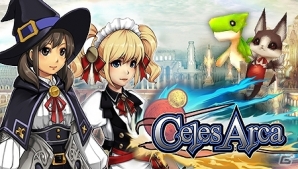 アソビモのスマートフォン向けオンラインゲーム全8タイトルにて「七夕キャンペーン」が開催の画像13