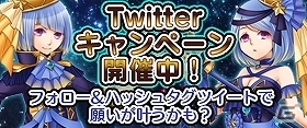 アソビモのスマートフォン向けオンラインゲーム全8タイトルにて「七夕キャンペーン」が開催の画像14