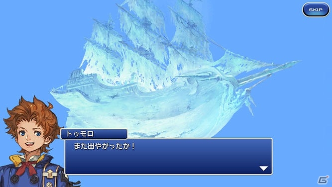 iOS/Android「ファイナルファンタジーレジェンズ 時空ノ水晶」メインストーリー第4章#2が配信開始！高ランク石の出現率が引き上げられる「レジェンズフェス」も開催中の画像10