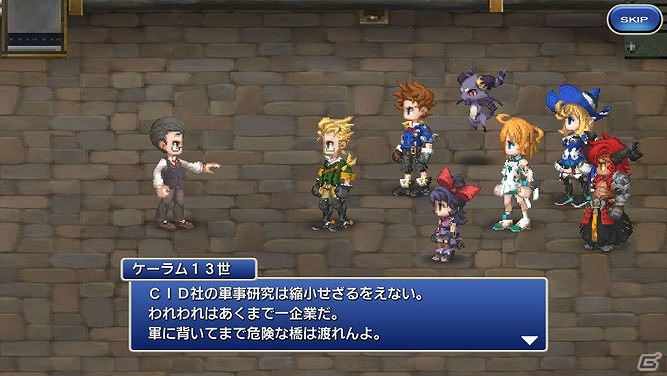 iOS/Android「ファイナルファンタジーレジェンズ 時空ノ水晶」メインストーリー第4章#2が配信開始！高ランク石の出現率が引き上げられる「レジェンズフェス」も開催中の画像4