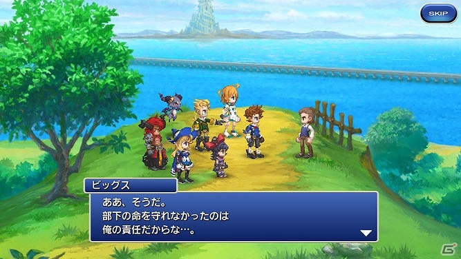 iOS/Android「ファイナルファンタジーレジェンズ 時空ノ水晶」メインストーリー第4章#2が配信開始！高ランク石の出現率が引き上げられる「レジェンズフェス」も開催中の画像5
