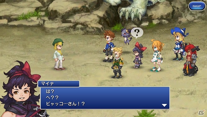 iOS/Android「ファイナルファンタジーレジェンズ 時空ノ水晶」メインストーリー第4章#2が配信開始！高ランク石の出現率が引き上げられる「レジェンズフェス」も開催中の画像6