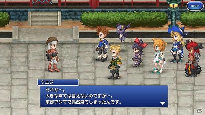iOS/Android「ファイナルファンタジーレジェンズ 時空ノ水晶」メインストーリー第4章#2が配信開始！高ランク石の出現率が引き上げられる「レジェンズフェス」も開催中の画像7