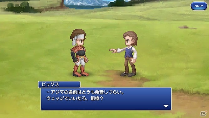 iOS/Android「ファイナルファンタジーレジェンズ 時空ノ水晶」メインストーリー第4章#2が配信開始！高ランク石の出現率が引き上げられる「レジェンズフェス」も開催中の画像8