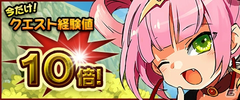 ニコニコアプリ/mixi「メイズミス」クエスト経験値10倍イベントが開催！星座ガチャ第7弾「キャンサー」も登場＆ビギナーBOXも販売開始の画像1