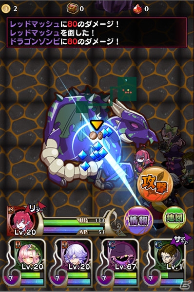 iOS/Android「ダークローグ ラビリンス」の事前登録がスタート！スマートフォンに特化したダンジョン探索型ローグライクRPGの画像10