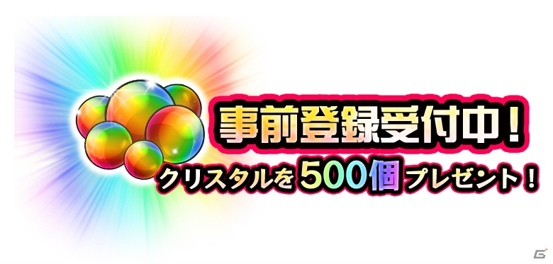 iOS/Android「ダークローグ ラビリンス」の事前登録がスタート！スマートフォンに特化したダンジョン探索型ローグライクRPGの画像22