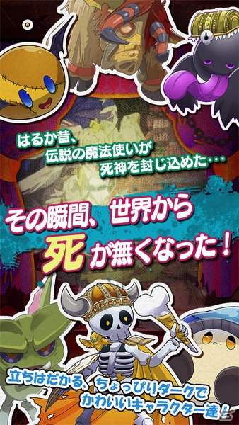iOS/Android「ダークローグ ラビリンス」の事前登録がスタート！スマートフォンに特化したダンジョン探索型ローグライクRPGの画像3
