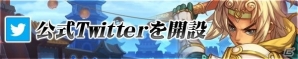 iOS/Android「激闘！三国英雄伝」が今夏にサービス決定―三国志をテーマにした育成バトル型RPGの画像2