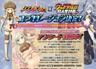 なめこぐるみがウルトラ怪獣に！PC「リング☆ドリーム～女子プロレス大戦～」にて「なめこぐるみ」新衣装アンケートが開始