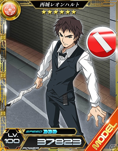 「魔法科高校の劣等生 LOST ZERO」と「デュラララ!! the Underside」がコラボレーション！各タイトルでイベント実施＆相互キャンペーンもの画像3