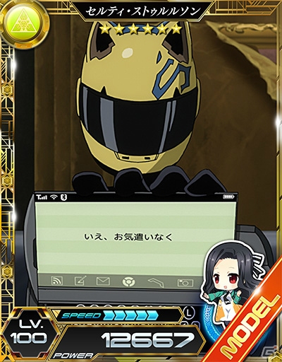 「魔法科高校の劣等生 LOST ZERO」と「デュラララ!! the Underside」がコラボレーション！各タイトルでイベント実施＆相互キャンペーンもの画像4