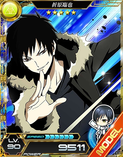 「魔法科高校の劣等生 LOST ZERO」と「デュラララ!! the Underside」がコラボレーション！各タイトルでイベント実施＆相互キャンペーンもの画像5