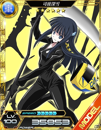 「魔法科高校の劣等生 LOST ZERO」と「デュラララ!! the Underside」がコラボレーション！各タイトルでイベント実施＆相互キャンペーンもの画像6