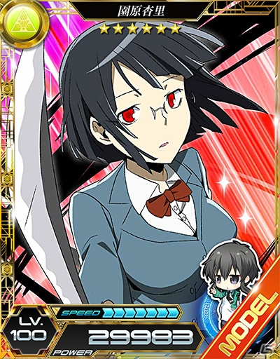 「魔法科高校の劣等生 LOST ZERO」と「デュラララ!! the Underside」がコラボレーション！各タイトルでイベント実施＆相互キャンペーンもの画像7