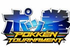 AC「ポッ拳 POKKÉN TOURNAMENT」新たな参戦ポケモンや稼働日が発表されるニコニコ生放送が7月3日20時より配信