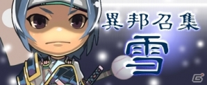 PC「三国ベースボール」期間限定カードパック「石田三成パック」が販売！「戦国大炎上」第二陣「異邦召集」パックも実装の画像10