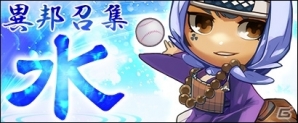 PC「三国ベースボール」期間限定カードパック「石田三成パック」が販売！「戦国大炎上」第二陣「異邦召集」パックも実装の画像4