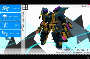 iOS版「BREAK ARTS:Cyber Battle Racing」遊びやすくアップデート！10万bmが手に入るスペシャルコードも掲載の画像1
