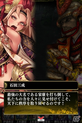 iOS/Android「戦国やらいでか -乱舞伝-」新レア城「大阪城」が登場する攻城戦がスタート！LE武将「長宗我部元親」を手に入れるチャンスの画像12