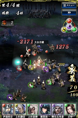 iOS/Android「戦国やらいでか -乱舞伝-」新レア城「大阪城」が登場する攻城戦がスタート！LE武将「長宗我部元親」を手に入れるチャンスの画像13