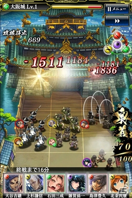 iOS/Android「戦国やらいでか -乱舞伝-」新レア城「大阪城」が登場する攻城戦がスタート！LE武将「長宗我部元親」を手に入れるチャンスの画像2