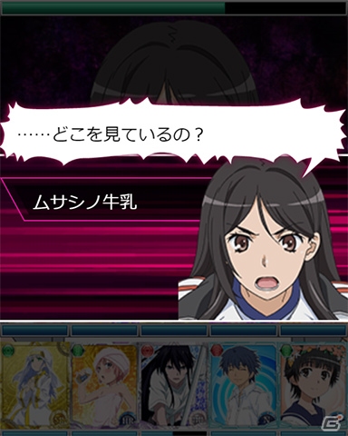 「とある魔術の禁書目録 頂点決戦II」織姫姿の神裂火織、御坂美琴らが登場！イベント「デルタフォースの○○短冊」＆七夕GPガチャが開催の画像6