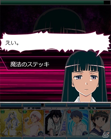 「とある魔術の禁書目録 頂点決戦II」織姫姿の神裂火織、御坂美琴らが登場！イベント「デルタフォースの○○短冊」＆七夕GPガチャが開催の画像8
