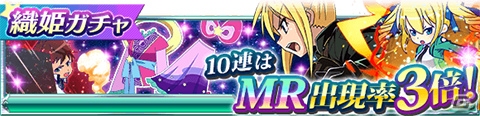 Mobage「魔法科高校の劣等生 スクールマギクスバトル」イベント「スター・フェスティバル」が開催！「織姫ガチャ」にはアンジェリーナの魔法式が登場の画像12