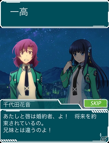 Mobage「魔法科高校の劣等生 スクールマギクスバトル」イベント「スター・フェスティバル」が開催！「織姫ガチャ」にはアンジェリーナの魔法式が登場の画像2