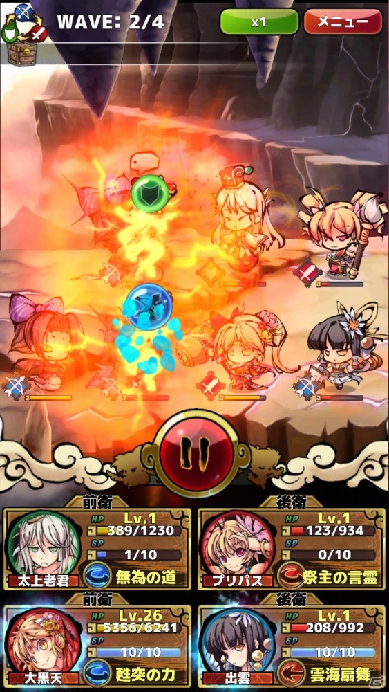 Android版「ひめがみ絵巻」が配信スタート！サービス記念イベント「愚かな姫神」なども開催中の画像2