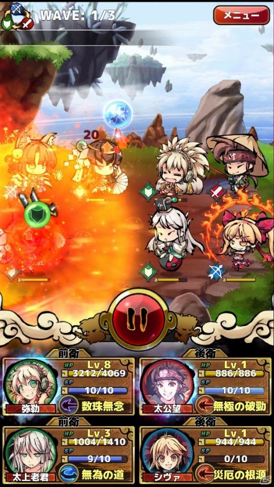 Android版「ひめがみ絵巻」が配信スタート！サービス記念イベント「愚かな姫神」なども開催中の画像4