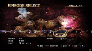 PS4/PS3「聖闘士星矢 ソルジャーズ・ソウル」選んで楽しめるストーリーモードが公開！海闘士＆黄金聖衣をまとった星矢たちも一挙紹介の画像4
