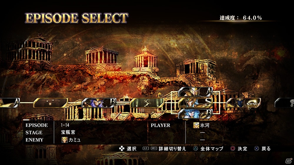PS4/PS3「聖闘士星矢 ソルジャーズ・ソウル」選んで楽しめるストーリーモードが公開！海闘士＆黄金聖衣をまとった星矢たちも一挙紹介の画像2