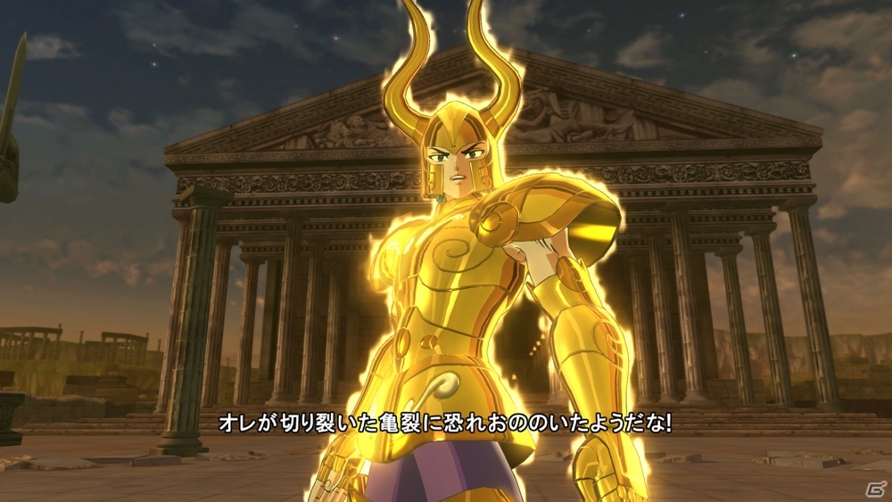 PS4/PS3「聖闘士星矢 ソルジャーズ・ソウル」選んで楽しめるストーリーモードが公開！海闘士＆黄金聖衣をまとった星矢たちも一挙紹介の画像7