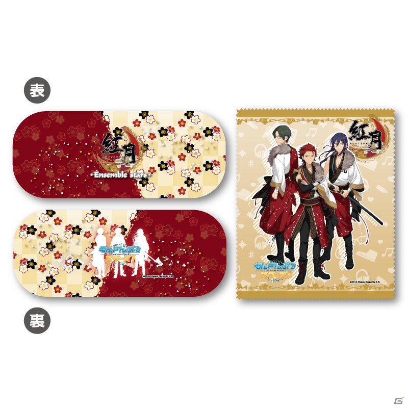 「あんさんぶるスターズ！」123種類にも及ぶオリジナルグッズが9月に発売決定―UVミラー、メガネケース、ブレスレットなど計8商品が登場の画像115