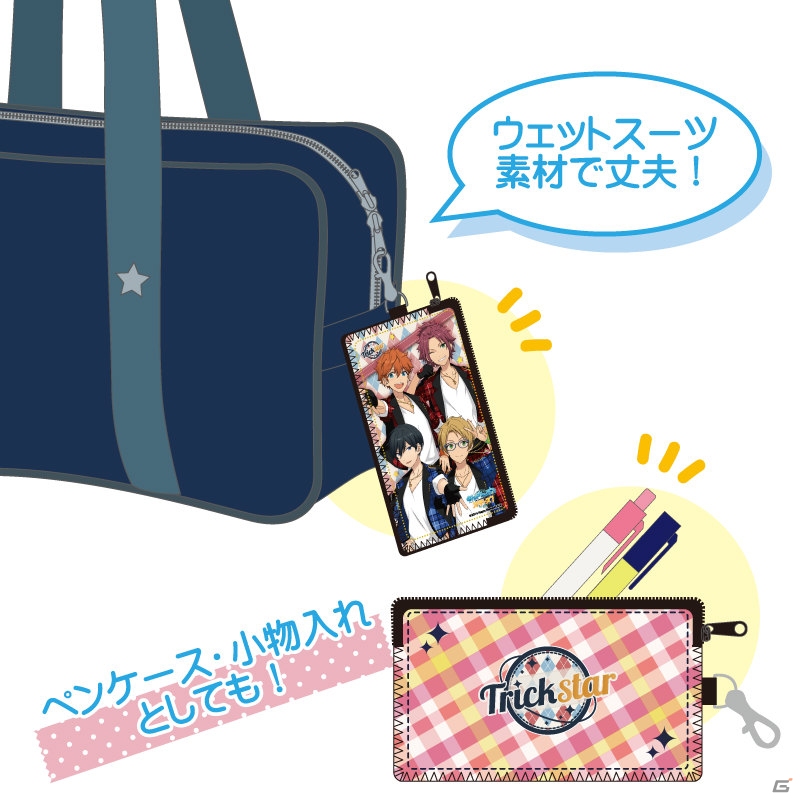 「あんさんぶるスターズ！」123種類にも及ぶオリジナルグッズが9月に発売決定―UVミラー、メガネケース、ブレスレットなど計8商品が登場の画像132