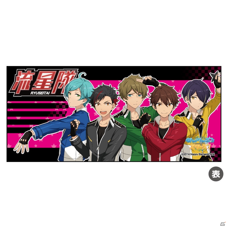「あんさんぶるスターズ！」123種類にも及ぶオリジナルグッズが9月に発売決定―UVミラー、メガネケース、ブレスレットなど計8商品が登場の画像39