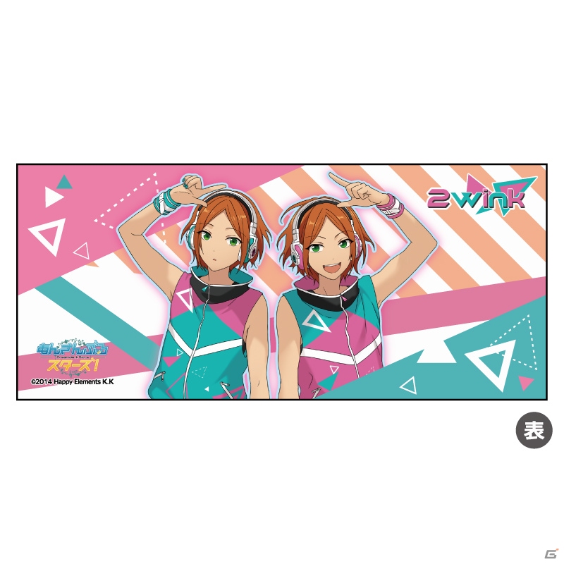 「あんさんぶるスターズ！」123種類にも及ぶオリジナルグッズが9月に発売決定―UVミラー、メガネケース、ブレスレットなど計8商品が登場の画像44